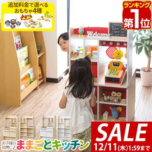 y11,880~SALE9,900~`12/11()01:59܂ŁzyyV1ʁzRiZKiZ ܂܂ Lb` X  ؐ IׂHށEEZbg q qǂ 3΁` ܂܂ƃZbg ܂܂ƃLb`Zb