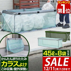 y9,570~SALE8,910~`12/11()01:59܂ŁzyyV1ʁzS~Xe[V S~XgbJ[ e 45LS~×8ܕ 180cm×60cm×60cm ܂肽 ^ S~W{bNX JX΍ ǔL΍ S~