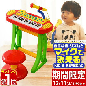 yԌ3,960~`12/11()01:59܂ŁzyyV1ʁzRiZKiZ sAm  L[{[h LbY L[{[hZbg ֎q `FA  t }CN ^ Đ @\t y  y yߋ m