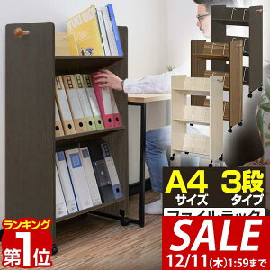 y7,370~SALE6,600~`12/11()01:59܂ŁzyyV1ʁz t@CS LX^[t 3i t@CbN ΂ A4 55cm s35cm 110cm t@C[ ރbN {It@C{bNX t@