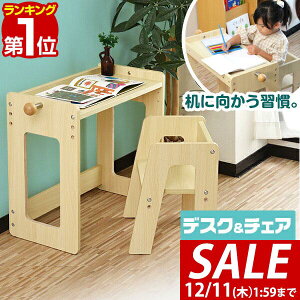 y7,700~SALE6,930~`12/11()01:59܂ŁzyyV1ʁzq fXN `FA Zbg  ֎q ؐ LbY e[u q  nK[t vCe[u wK wKfXN ׋ [e[