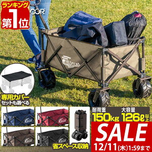 y9,460~SALE8,910~`12/11()01:59܂ŁzyyV1ʁzFIELDOOR AEghAS L[S e 126L ɑ^C ܂肽 RpNg[ ω׏d150kg Ch}`L[ X}[g