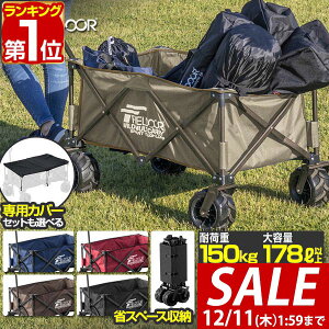 y11,990~SALE10,890~`12/11()01:59܂ŁzyyV1ʁzFIELDOOR AEghAS L[S e 178L ɑ^C ܂肽 RpNg[ ω׏d150kg Ch}`L[ X}[