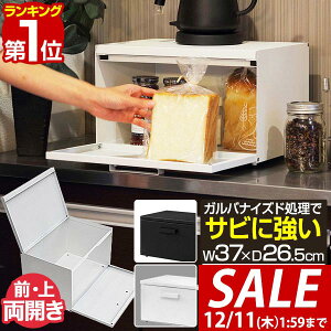 y4,950~SALE3,960~`12/11()01:59܂ŁzyyV1ʁzubhP[X ubhh[ pP[X 37cm×26.5cm×23.5cm t t^t O/ J ubh{bNX JE^[ I L