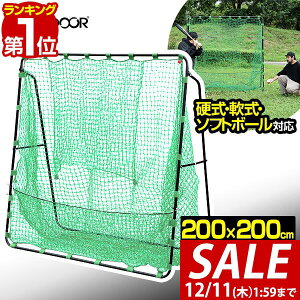 y13,750~SALE11,990~`12/11()01:59܂ŁzyyV1ʁzd싅 K lbg obeBOlbg ^ 2m 200cm×200cm X`[t[ gݗĎ u d싅 싅 \tg{[ 