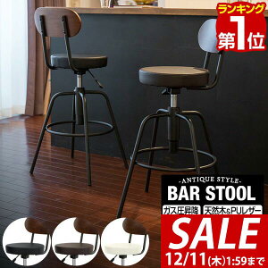 y6,930~SALE6,600~`12/11()01:59܂ŁzyyV1ʁzJE^[`FA o[`FA  wt `FA o[Xc[ ~ AeB[N Lb``FA ֎q ~  JE