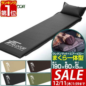 y3,960~SALE3,410~`12/11()01:59܂ŁzyyV1ʁzFIELDOOR Ԓ}bg 5cm ̌^ 190cm STCY 60cm i A c xE^ Ct[^u}bg LsO}b