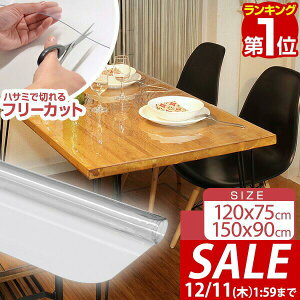 y1,870~SALE1,650~`12/11()01:59܂ŁzyyV1ʁze[u}bg  e[uNX 1mm PVC rj[ 120cm×75cmA150cm×90cm ` 唻 LYh~ h~  nT~Ő؂ NA 
