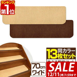 y3,300~SALE2,970~`12/11()01:59܂ŁzyyV1ʁzKi}bg ~ }bg 唻TCY 70×20cm L 13g Ki ]|h~ S PKh~ z z}bg 􂦂 Kip ybg ~ 