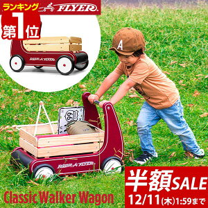yzSALE7,975~12/11()01:59܂ŁzyyV1ʁzRadio Flyer WItC[ NVbNEH[J[S 612A ~j L[J[g L[S LbYS S xr[EH[J[ 