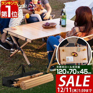 y14,080~SALE12,980~`12/11()01:59܂ŁzyyV1ʁz߂܂erŏЉ! FIELDOOR Ebh[e[u W[e[u ܂肽  120cm×70cm ؐ Ebh sNjbNe[u e[u