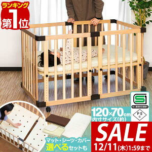 y15,400~SALE13,970~`12/11()01:59܂ŁzyyV1ʁzxr[xbh LX^[ Xgbp[t nC^Cv  VR gݗĎ 0`24 􂦂Jo[ hV[c Ԃxbh 