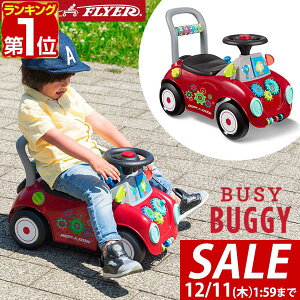 y7,920~SALE6,930~`12/11()01:59܂ŁzyyV1ʁzRadio Flyer WItC[ rW[ oM[  pߋ 603A r pߋ xr[EH[J[ 艟 i  O OV 