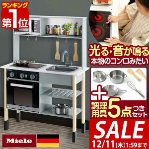 y13,970~SALE12,760~`12/11()01:59܂ŁzyyV1ʁz~[ ܂܂ Lb` ؐ pEtCp5_Zbgt IׂH/Zbg q qǂ 3΁` V ܂܂