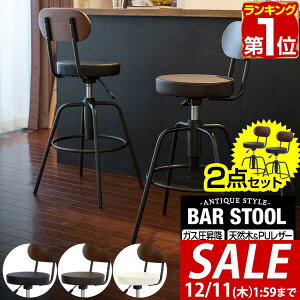 y12,870~SALE12,210~`12/11()01:59܂ŁzyyV1ʁzJE^[`FA 2rZbg o[`FA  wt `FA o[Xc[ ~ AeB[N Lb``FA ֎q ~ 