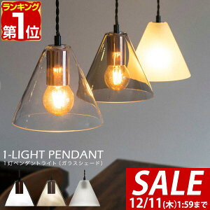 y3,960~SALE3,520~`12/11()01:59܂ŁzyyV1ʁzy_gCg 1 LEDΉ VƖ KXVF[h E26  Ɩ ݂艺 |V[O _Ng[ V[OCg IׂLED