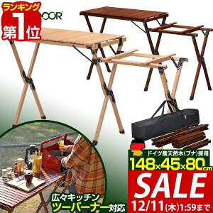 y13,200~SALE11,000~`12/11()01:59܂ŁzyyV1ʁzAEghAe[u o[i[X^h VR 150cm ܂肽 e[u W[e[u Lb`e[u  Lb`X^