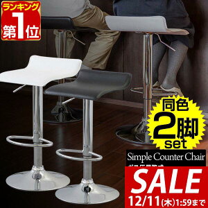 y6,930~SALE6,710~`12/11()01:59܂ŁzyyV1ʁzJE^[`FA 2rZbg ~ Lb``FA o[`FA ֎q ~   JE^[`FA[ _CjO`FA nC`F