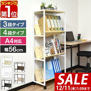 y5,940~SALE5,390~`12/11()01:59܂ŁzyyV1ʁz t@CbN ΂ LX^[t 3i/4i t@CS {I [I ރbN A4 56cm s31.5cm X X`[bN t@C