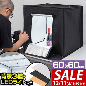 y7,920~SALE7,260~`12/11()01:59܂ŁzBeLbg Beu[X Be{bNX 60x60cm LEDCgt wiz 3t ܂肽 Be ʐ^ X^WI u[X {bNX BeX^WI Bep X^W