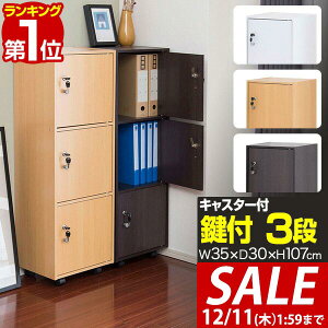 y5,500~SALE4,950~`12/11()01:59܂ŁzyyV1ʁz t[ [bN 35x30x107cm bJ[ LX^[t [I t tbN t@CbN [{bNX [ J[{