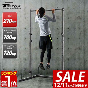 y11,550~SALE9,900~`12/11()01:59܂ŁzyyV1ʁzԂ牺茒N }V x`vXbN o[xX^h 210cm ω׏d180kg bNω׏d120kg `jO }V _x 