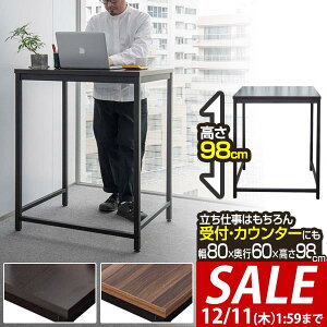 y8,580~SALE7,920~`12/11()01:59܂ŁzX^fBOfXN 80cm x 60cm 98cm ؖ nCe[u d ƃfXN t X^fBOe[u R\[e[u JE^[e[