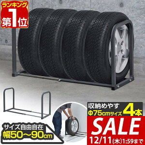 y4,950~SALE4,400~`12/11()01:59܂ŁzyyV1ʁz^CbN 4{[ Lk 50cm`90cm u u cu Ᏸ TCY [ ^CX^h ^C[bN ^C[ ^C