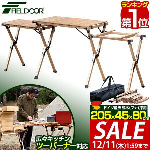 y18,370~SALE13,970~`12/11()01:59܂ŁzyyV1ʁzAEghAe[u o[i[X^h 205cm VR ؐ ܂肽 e[u W[e[u Lb`e[u  Lb`X