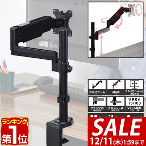 y4,840~SALE3,960~`12/11()01:59܂ŁzyyV1ʁzPC j^[A[ VO 4 KX ω׏d8kg܂ 17`32C`Ή VESAKi /fXN NvŒ/ObgŒ Ή j^[