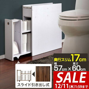 y6,160~SALE4,950~`12/11()01:59܂ŁzgC[ X ^ XCho s17cm 57cm gC[bN gC[I gCbN [I |p Ԏ[ ܎[ g