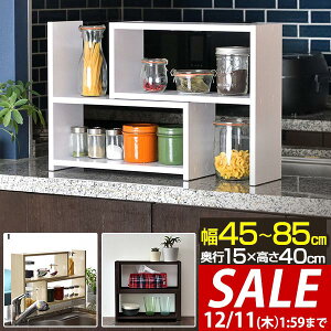 y2,970~SALE2,750~`12/11()01:59܂ŁzLb`bN bN Lk45cm`85cm s15cm X JE^[ I ؖ Lb`[ XpCXbN ドbN  I[v