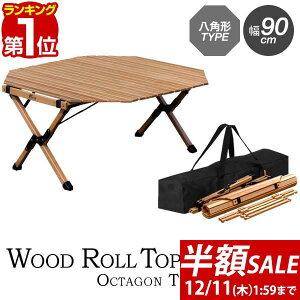 yzSALE8,800~12/11()01:59܂ŁzyyV1ʁzW[e[u [e[u p` 90cm ܂肽  90cm×90cm ؐ VR ui Ebh sNjbNe[u [e[u AEgh