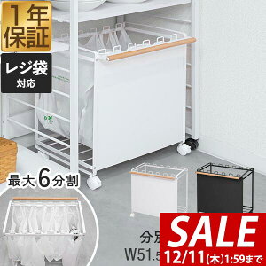 y5,940~SALE5,280~`12/11()01:59܂ŁzS~  LX^[t 10L`30L S~ܑΉ 3ʁ`6 51.5cm ډB _Xg{bNX _XgS S~܃z_[ S~܃X^h W܃X^