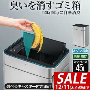 y9,900~SALE8,910~`12/11()01:59܂ŁzS~ J 50L LȂ L ӂt 45bg S~ܑΉ _Xg{bNX  X e S~ ZT[ p^ dr ݔ ܂