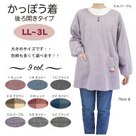 【メーカー直販】送料無料 割烹着 かっぽう着 先染め 腰紐 チェック柄 ストライプ柄 おしゃれ かわいい …