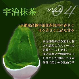 高級宇治抹茶 ペースト (2kg) 国産モンブラン マカロン マロングラッセ かき氷 クレープ パンケーキ マロンクリーム 1mm モンブラン専用 京都産宇治抹茶ペースト