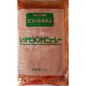 【冷凍】レッドピメント　ピューレ　1kg　業務用　赤ピーマン　パプリカ　ペースト