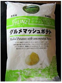 【冷凍】ハインツ 　グルメマッシュポテト 　1.5kg