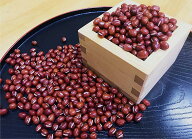 大納言小豆 約1kg北海道産 2025年産新物送料込み 970g　小豆　あずき【だいなごんあずき/大納言小豆/約1k…