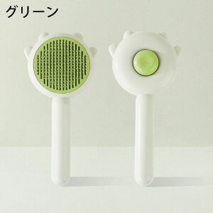 【送料無料】猫 犬 ブラシ 猫ブラシ 犬用ブラシ 犬猫通用 ペット用品 簡単抜け毛除去 ペット用ブラシ 抜け毛除去機能 マッサージブラシ 痛くない 操作簡単 肌を傷付けない プレゼント人気