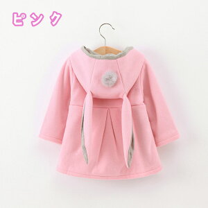 R[g q AE^[ LbY ETM 㒅 Wp[ xr[ p[J[ oYj Mtg Ԃ t ~ H sN O[ bh v[g qǂ ̎q K[