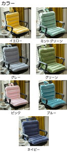 zc ֎qpNbV wt NbV `FApbh ɑ΍  ӂӂ e[N ItBX g \t@[ CXpNbV V[g H ~ t  I[V[Y I