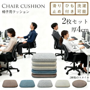 y2Zbgz֎qp NbV 4Zbg V[gNbV 4cm  ̈U _CjO`FA zc 􂦂 NbV ~ Rt ʃNbV `FApbh ɑ