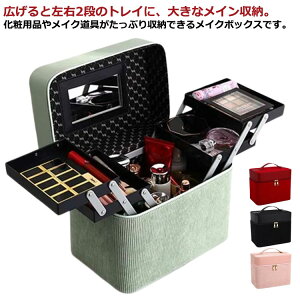 e CN{bNX ޏ t lC[ ϕi{bNX RX{bNX CNobO CNP[X CNbox 킢 2i ϕi [  RX[ WFlC ^ 