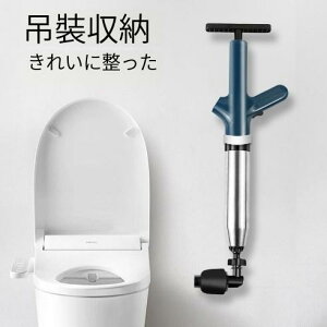 パイプクリーナー 加圧式 排水口 排水溝 つまり ポンプ一体型 排水管 トイレ掃除 洗面所 お風呂 浴室 浴槽 キッチン 解消 クリーナー 詰まり 掃除 洗浄