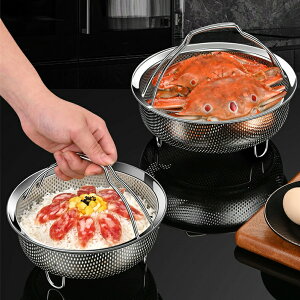 蒸し器 蒸しかご 14cm/18cm/22cm ステンレス 蒸し器 調理 ざる かご 網 揚げ物かご 多機能食 蒸し皿 蒸し物 耐熱 蒸し台 卓上 蒸し台 水切りバスケット お鍋にのせて簡単蒸しプレート 油切り コン