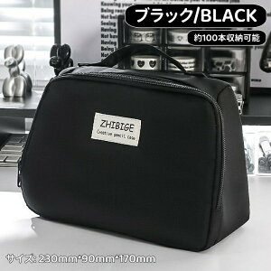 ペンケース 手帳が入る 筆箱 ペンスタンド 縦型 自立 立つペンケース 筆はこ 筆入れ 大容量 多機能 コスメポーチ 大人 子供 ペン立て 小物入れ シンプル 文房具 筆箱 ふでばこ 収納 整理 レデ