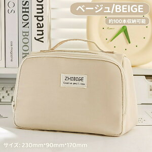 ペンケース 手帳が入る 筆箱 ペンスタンド 縦型 自立 立つペンケース 筆はこ 筆入れ 大容量 多機能 コスメポーチ 大人 子供 ペン立て 小物入れ シンプル 文房具 筆箱 ふでばこ 収納 整理 レデ