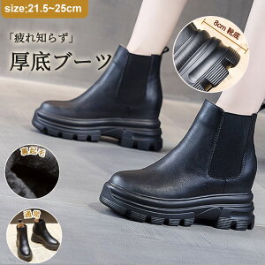 TChSAu[c fB[X  u[c V[gu[c  Ȃ  tbg C  ₷ ɂȂ q[ q[8cm ؂ 傫TCY fB[ ANu[c 